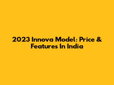 2023 Innova Model: Price & Features In India