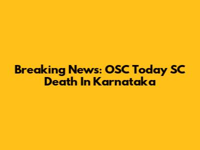 Breaking News: OSC Today SC Death In Karnataka