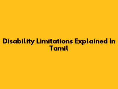 Disability Limitations Explained In Tamil