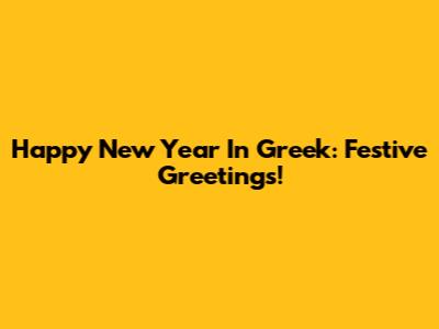 Happy New Year In Greek: Festive Greetings!