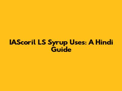 IAScoril LS Syrup Uses: A Hindi Guide