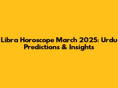 Libra Horoscope March 2025: Urdu Predictions & Insights