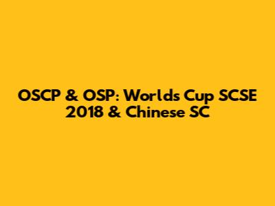 OSCP & OSP: World's Cup SCSE 2018 & Chinese SC