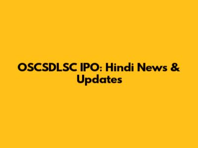 OSCSDLSC IPO: Hindi News & Updates