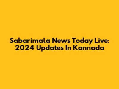 Sabarimala News Today Live: 2024 Updates In Kannada