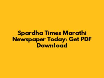 Spardha Times Marathi Newspaper Today: Get PDF Download