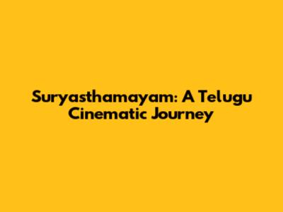 Suryasthamayam: A Telugu Cinematic Journey